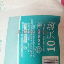 医用口罩生产后要解析14天是怎么回事