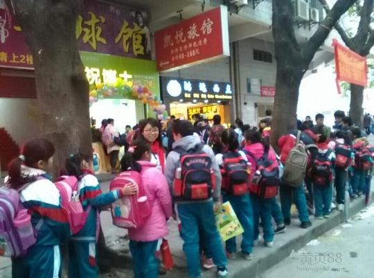 小学生托管班