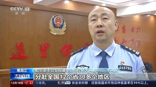 涉案4亿!揭开炫富骗局:昔日同学成“杀熟”对象两万多人被害