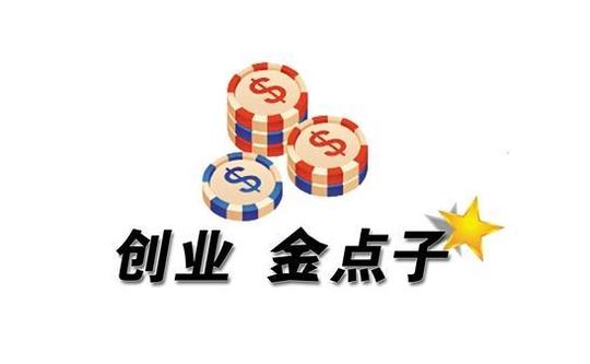 互联网项目开始了!自媒体个人工作室复制运作,人均月入50000元