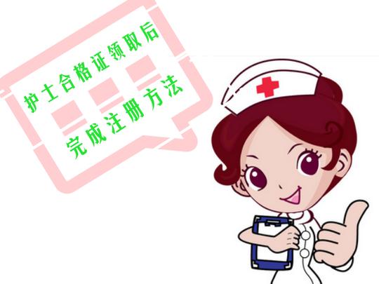 护士资格考试分数线或将继续实行标准分