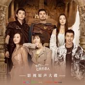 不懂唱情歌(董又霖)
