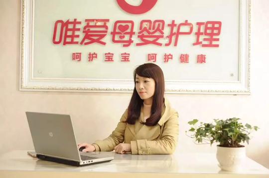 荆门市唯爱母婴护理咨询服务中心万达广场店隆重开业!