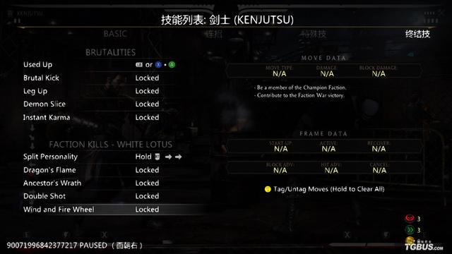 4个月宝宝应该学会的技能