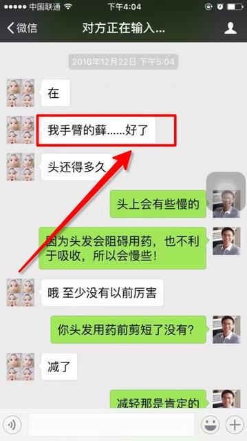 在聊天时如何巧妙结束对话