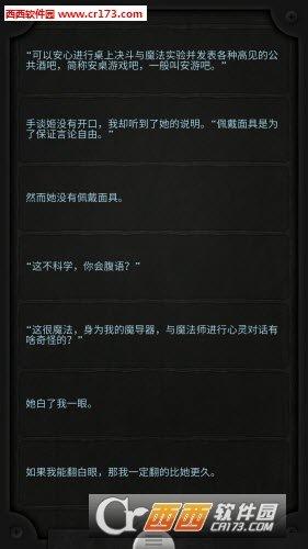手谈姬大冒险中文版图1