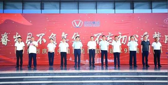 好消息!成功集团助力我市退役军人成就创业梦
