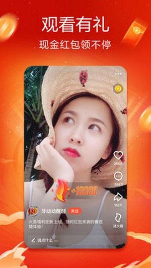 亿园天下短视频app下载