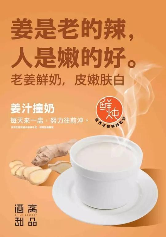餐饮文案这样写,餐厅生意蹭蹭涨!