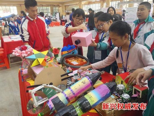 体育正文第二届新兴县青少年科技创新大赛展评活动大赛主题体验