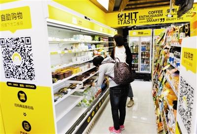 江苏中理科技:天津现无人值守便利店"刷脸"进店扫码支付