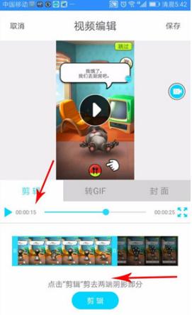 如何使用抖音录制游戏抖音录制手机游戏的具体教程