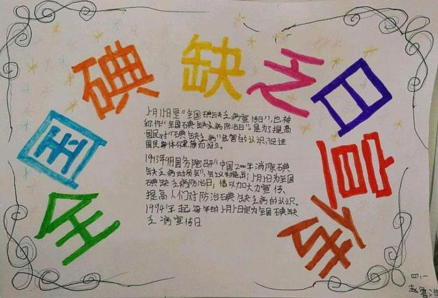 春季宝宝远离流行病的妙招