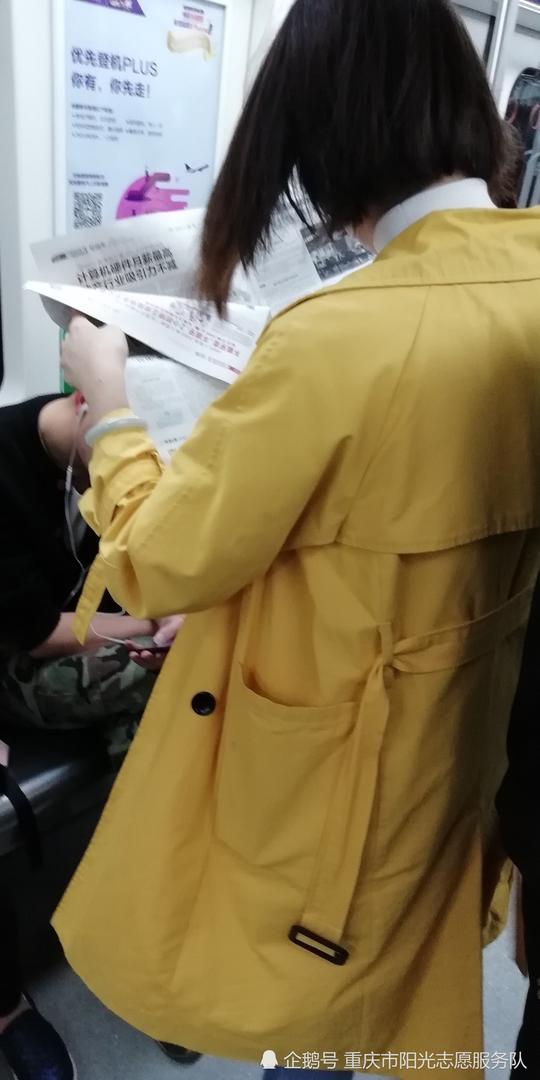 重庆地铁6号线,黄衣姐姐看晨报带头拒绝低头族手机控!