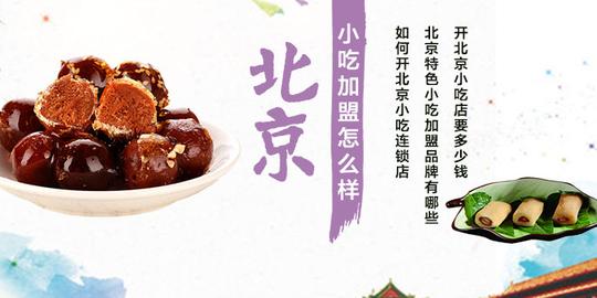 投资金额创业人群创业年龄创业地域创业分类创业项目农广天地