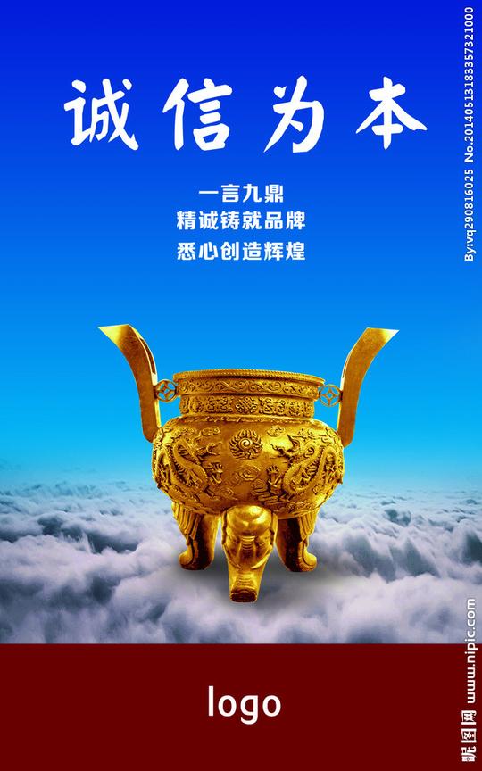 企业文化执行宣传图片