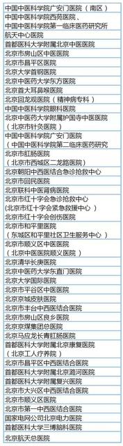 北京毕业生从事养老服务拟奖6万
