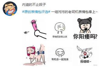  不忍直视污别想多表情包