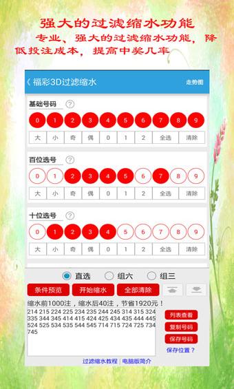 德克扑克游戏免费
