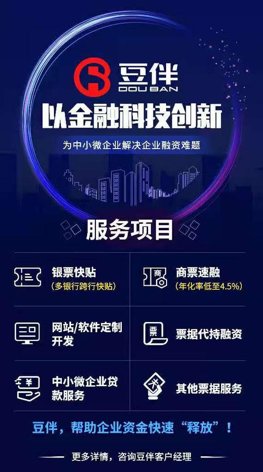 最高人民法院:拓宽中小微企业融资渠道规范和引导民间融资秩序