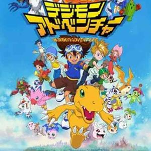 1999年播出的日本冒险动画片