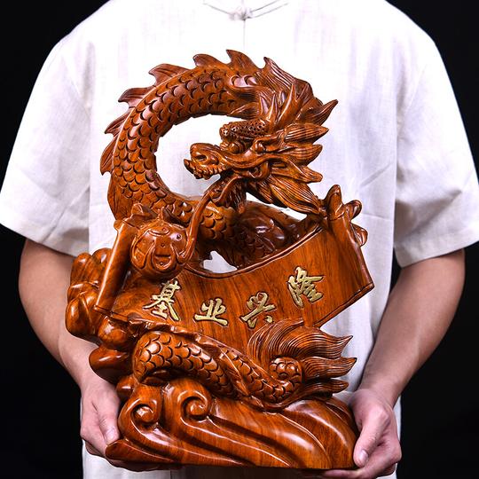 晴翠园木雕龙摆件风水招财镇宅生意兴隆红木摆件雕刻工艺品装饰开业礼品花梨木基业兴隆
