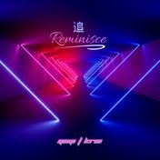 追 Reminisce(GAYI/krei)