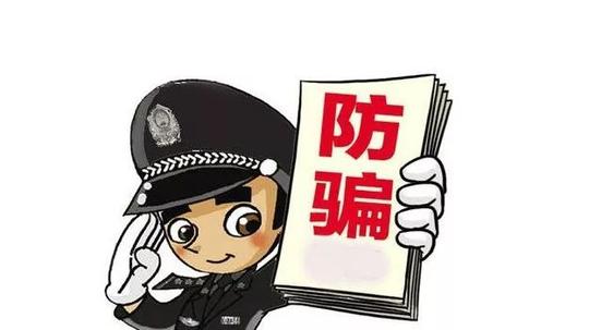 朋友圈炫富挑战背后可能有骗局!-焦作