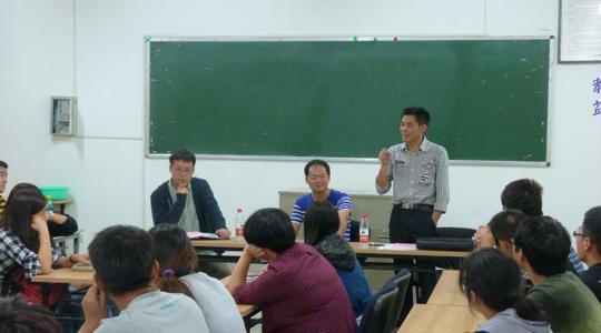 丽水学院大学生创业沙龙