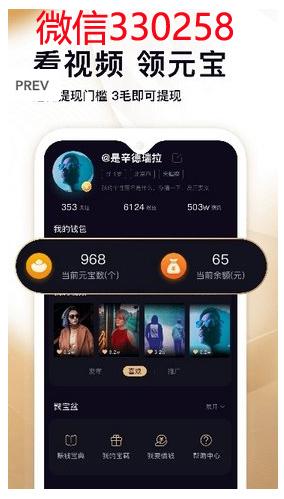 秘乐短视频是真的吗?注册需要花钱吗?