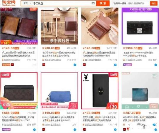 淘宝冷门高利润产品有哪些，选对产品才能实现暴利收益.jpeg