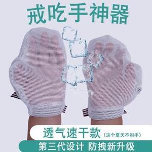 宝宝老爱咬衣服怎么办