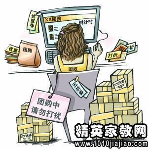 谨防求职陷阱慧眼识破骗局