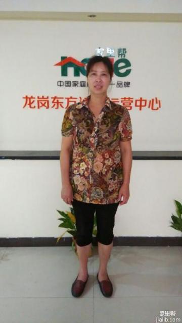 50岁女人想去深圳做什么职业好？