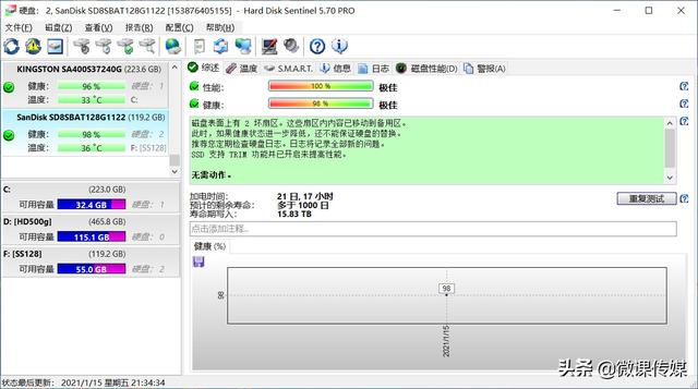 在word中如何查找和替换文本