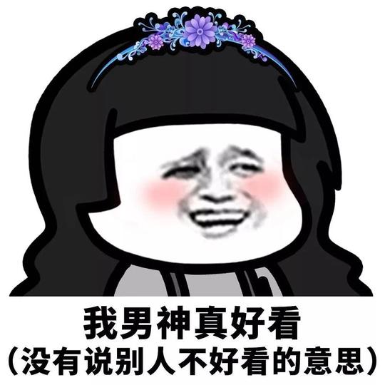 幽默段子笑话:昨天同学聚餐,实在不想喝酒了,我就装醉
