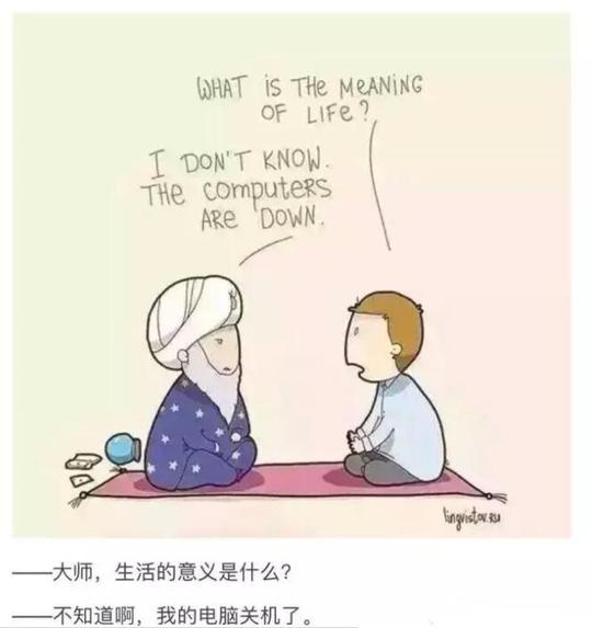 趣味英文段子:我只是对人生过敏