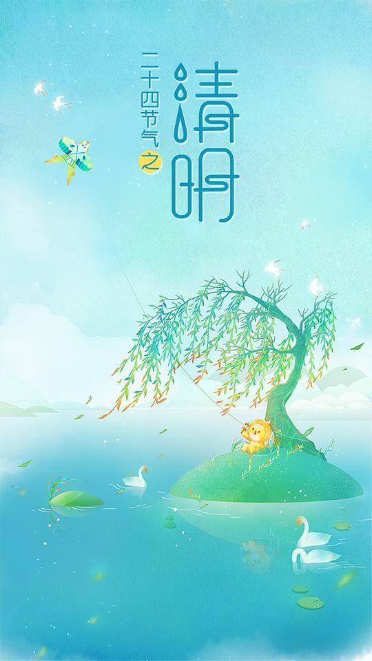 万物生长此时,皆清洁而明净.