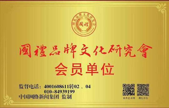 [转载]一万元可助你设全国省市分会创业/2018年有钱没钱都要干【中国