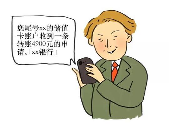 「手绘铺子」第5期:无现金支付时代到来,"画"破网络支付骗局