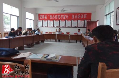 培育特色农家乐铺就乡村旅游致富路