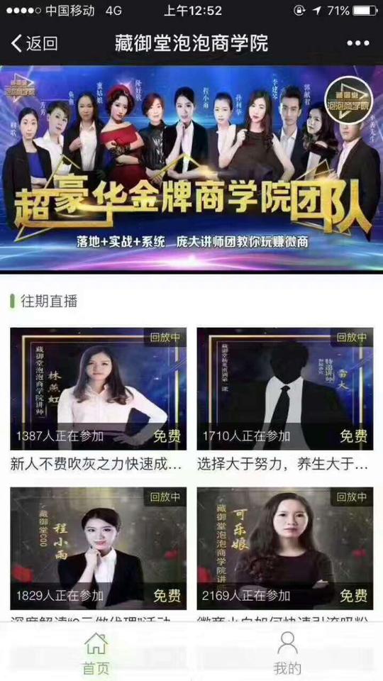 马力一个90后山东小伙的微商创业感人故事【日转破万】