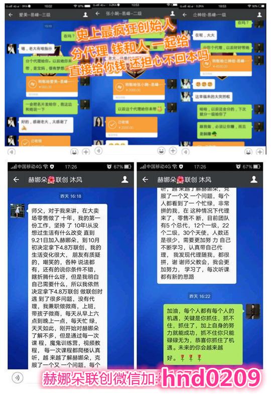 在家创业怎么找项目?创业加盟有一快钱的赚钱项目吗