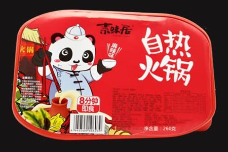 素味居自热火锅