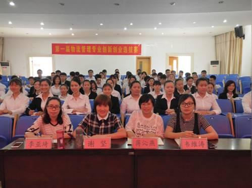 评委老师对每个团队的创新创业项目进行评审打分