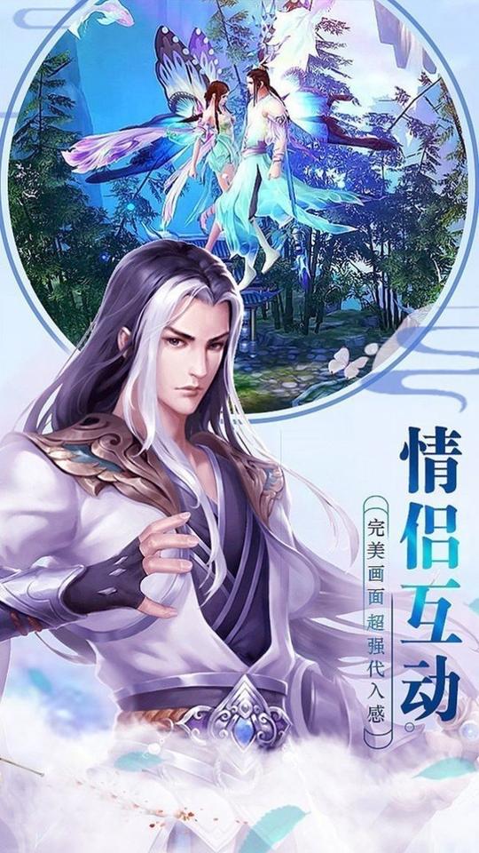 一剑镇九霄手游
