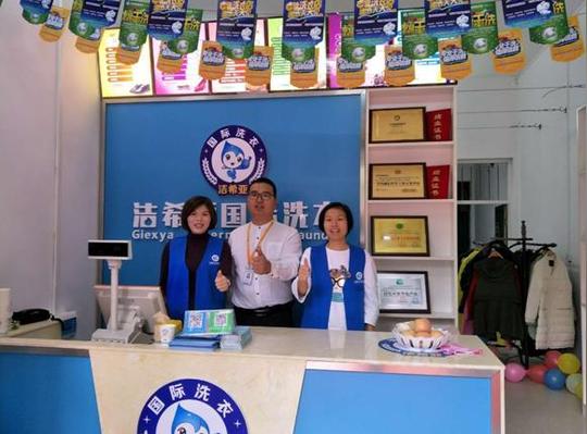 开干洗店的利润一般是多少加盟创业更有底气