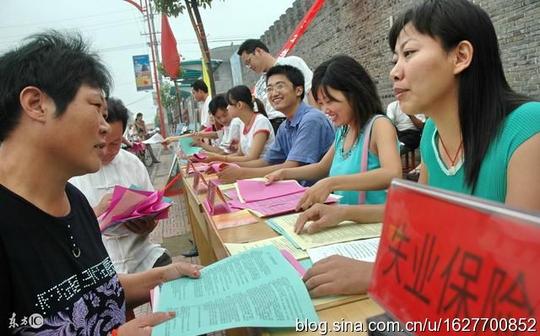 《重庆市领取失业保险金人员一次性就业创业补助申请表》3.