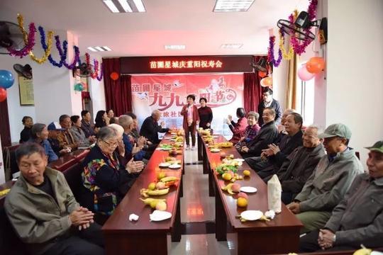 祝寿咯!今天是九九重阳节,我们祝福天下老人幸福久久!