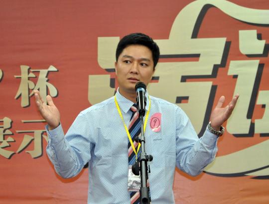 博商杯企业家风采演讲决赛选手风采录